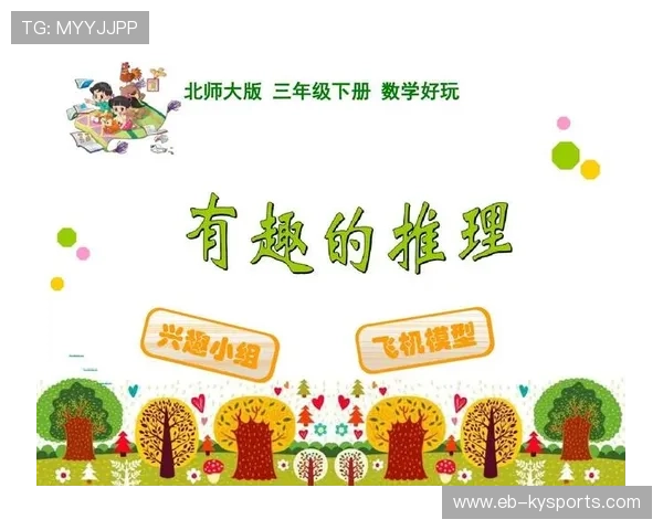 小组第三晋级推理：谁能靠“运气”杀入淘汰赛？