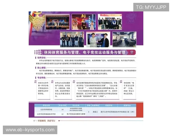 2026年足球青训基地社区联动示范项目推广手册发布,足球青训营招生 2026年足球青训基地社区联动示范项目推广手册发布,足球青训营招生